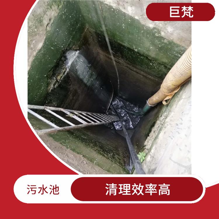 金山区集水池清洗哪家好 经验丰富 施工速度快