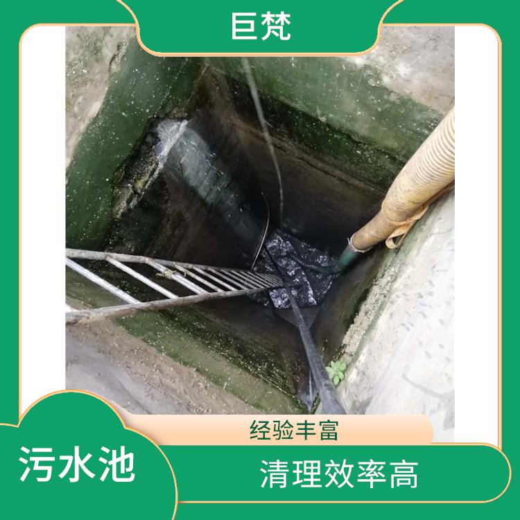 闵行区集水池清洗电话 服务快捷 施工速度快