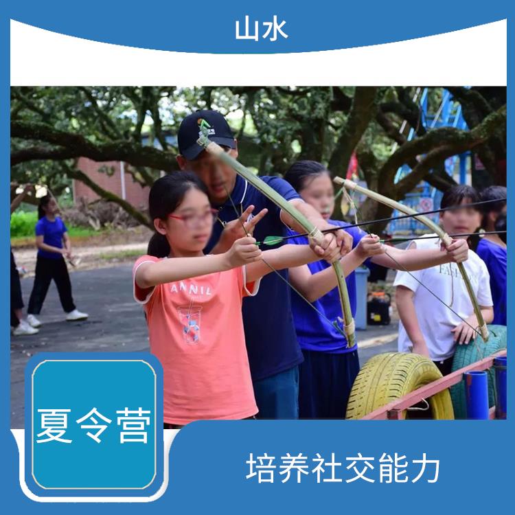 广州山野少年夏令营报名时间 培养社交能力 增强身体素质