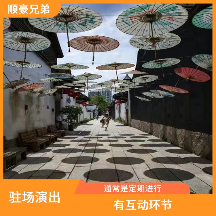 深圳市杂技表演演艺公司 有互动环节 吸引更多游客前来游玩