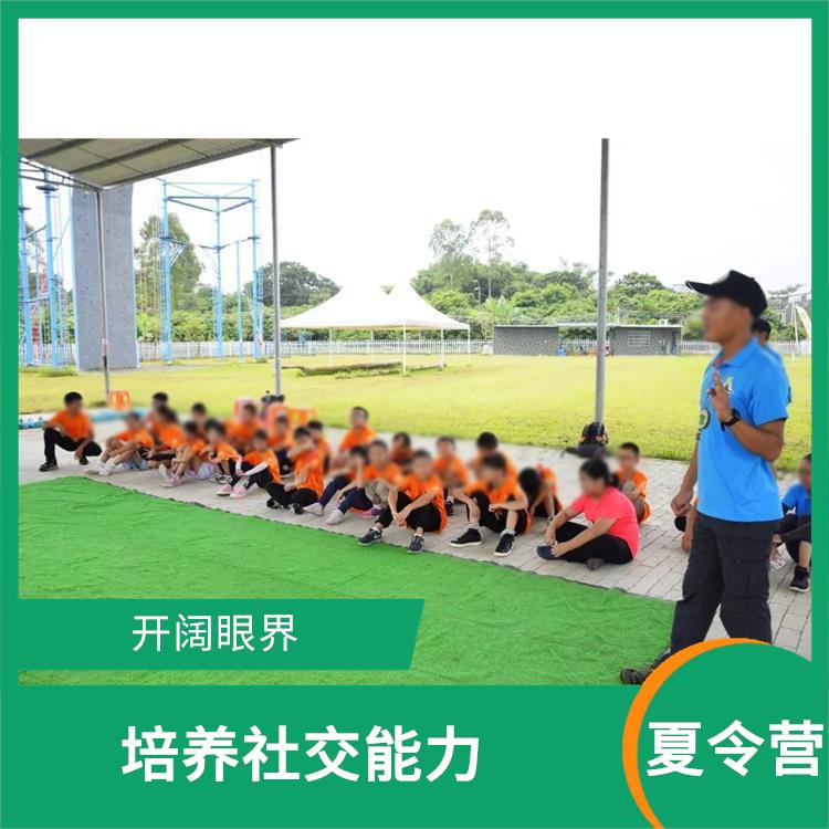深圳山野少年夏令营 活动内容丰富多彩 增强身体素质