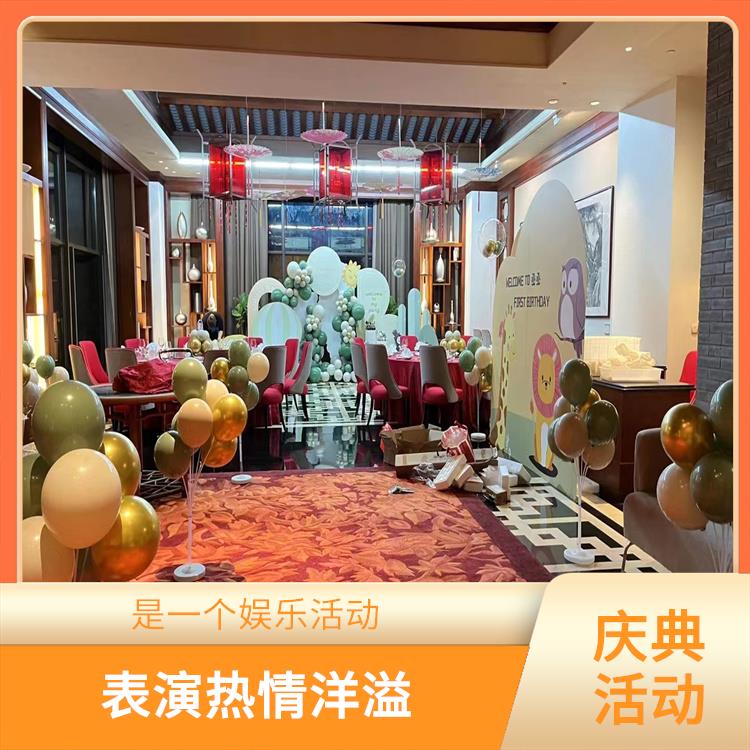 武汉气球布置公司 突显盛大的气氛 观众可以享受美好的时刻