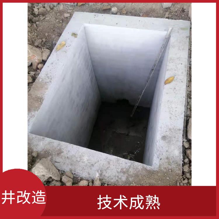黄浦区新建管网检查井公司 上海新建管网检查井