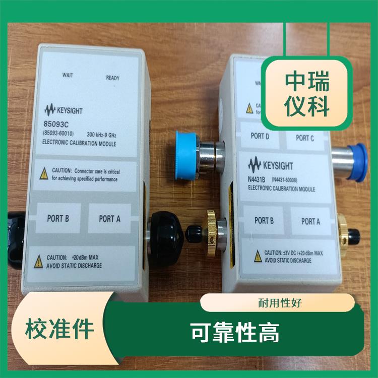 安捷伦Agilent N4431B校准件 易于使用 多功能性