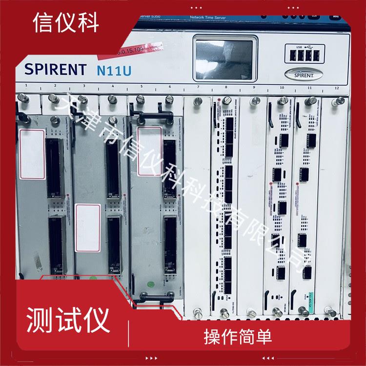 Spirent测试仪思博伦 N11U 操作简单 高速数据传输