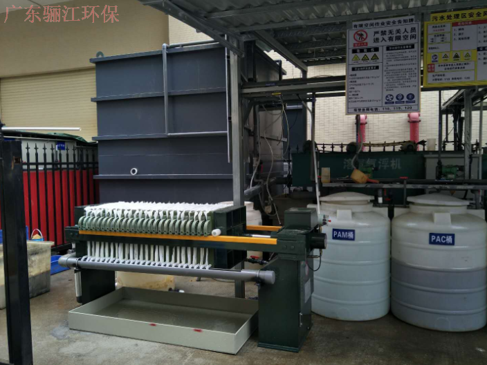 南京垃圾废水处理装置 广东骊江环保科技供应