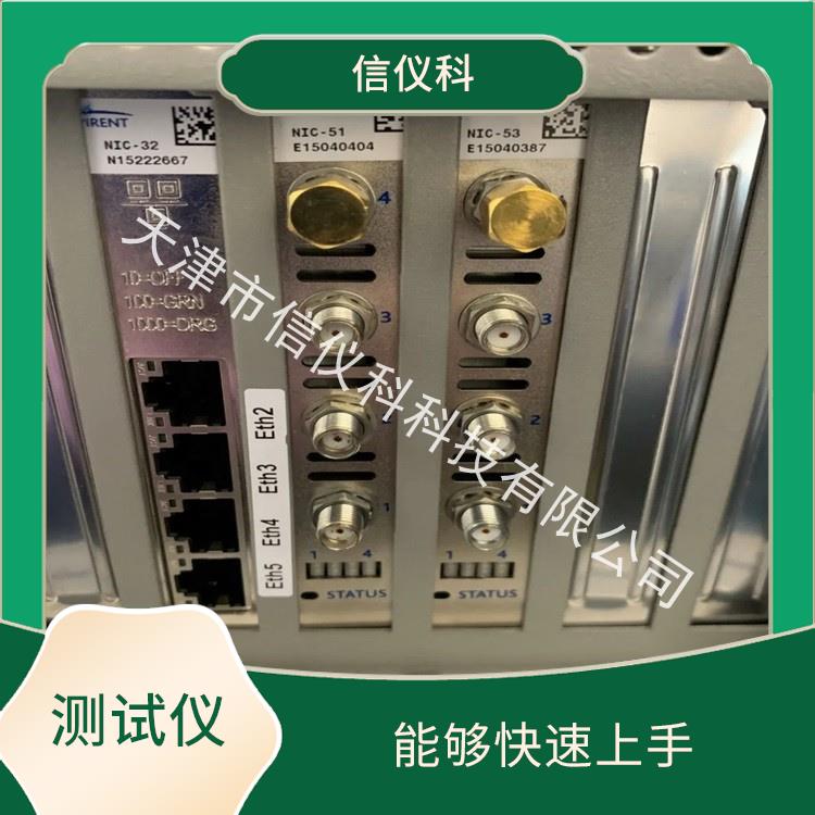 打流儀 Spirent思博倫 C50 操作簡(jiǎn)單 多種測(cè)試功能