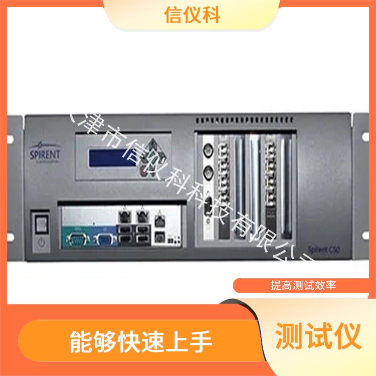 思博倫測試儀 Spirent C50 操作簡單 多種測試功能