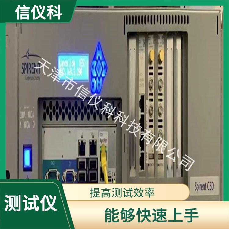 思博倫測(cè)試儀 Spirent C50 操作簡(jiǎn)單 多種測(cè)試功能