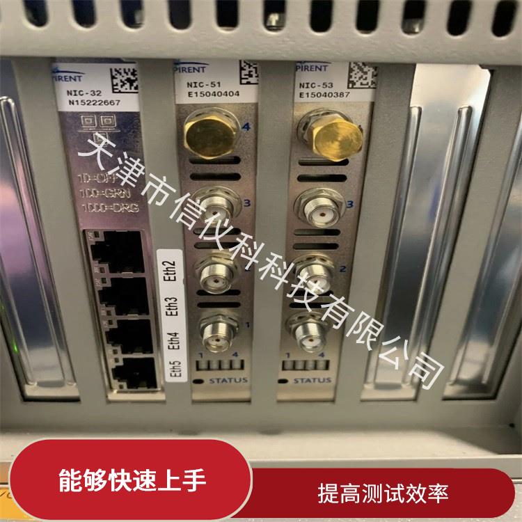 打流儀 Spirent思博倫 C50 操作簡單 高速數(shù)據(jù)傳輸