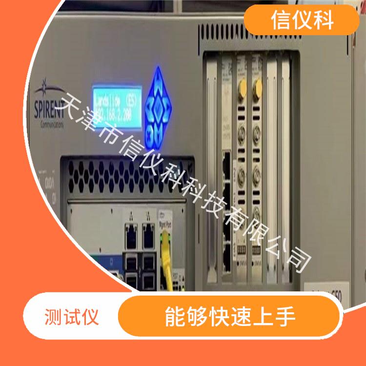 打流儀 Spirent思博倫 C50 操作簡單 高速數(shù)據(jù)傳輸
