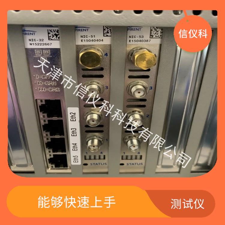 思博倫測試儀 Spirent C50 操作簡單 高速數(shù)據(jù)傳輸