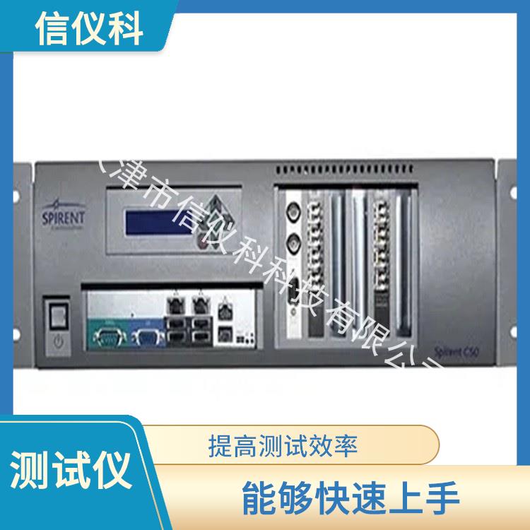 思博倫測試儀 Spirent C50 操作簡單 高速數(shù)據(jù)傳輸
