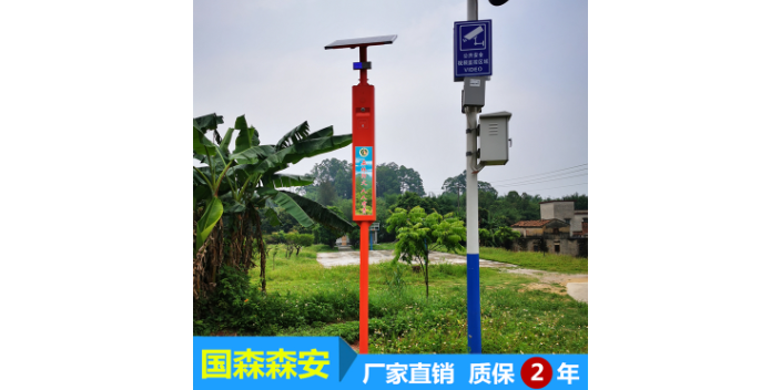 深圳森林防火智能语音提示杆批发商 广州市国森科技供应