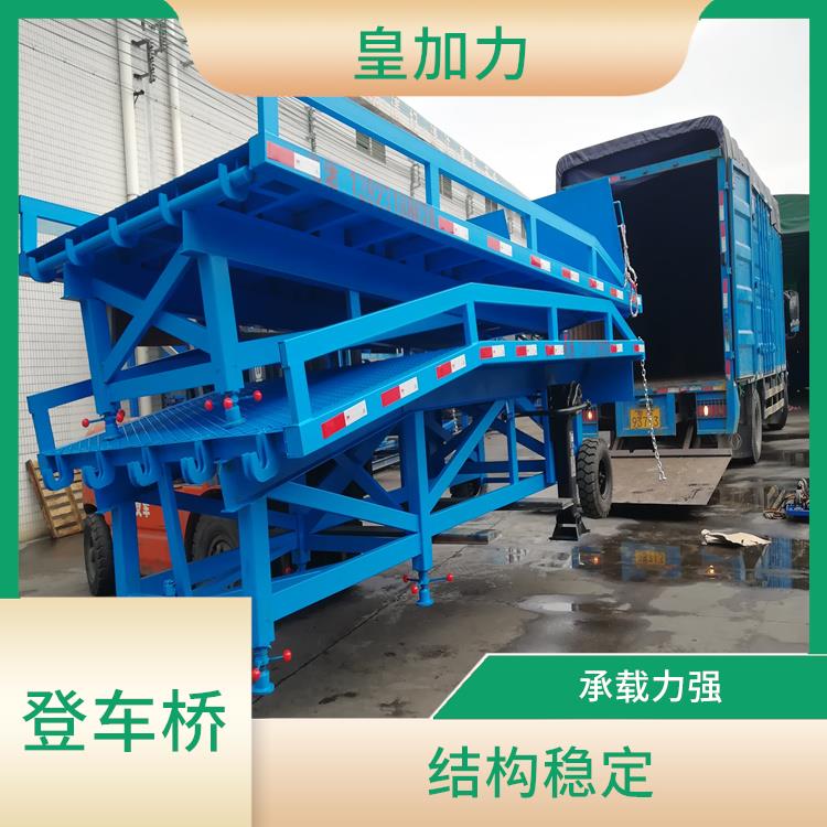 宜春貨柜車裝載斜坡 操作方便 皇加力機械設(shè)備廠