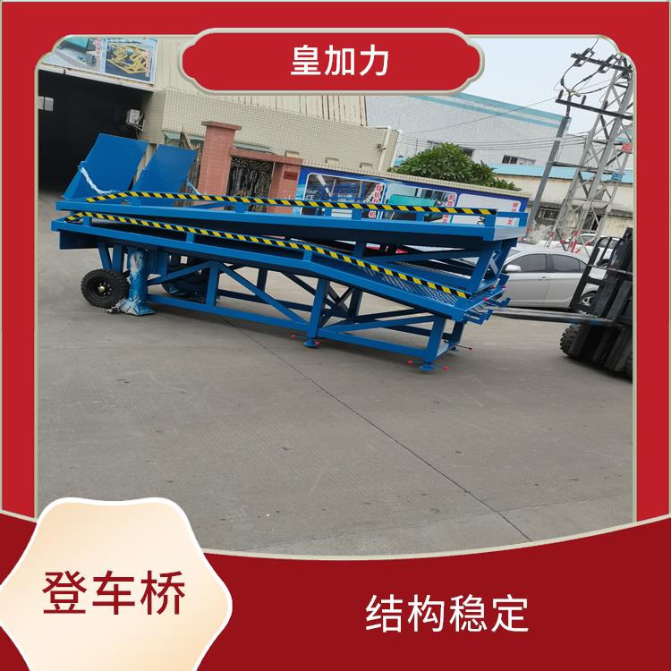 閩臺移動液壓登車橋 人性化設(shè)計 移動方便