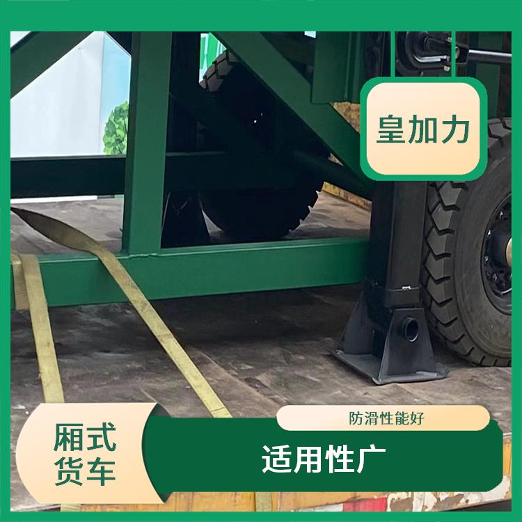鷹潭移動裝車平臺 非標(biāo)定制 提高裝卸作業(yè)效率