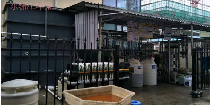 广州冶炼废水处理装置 广东骊江环保科技供应