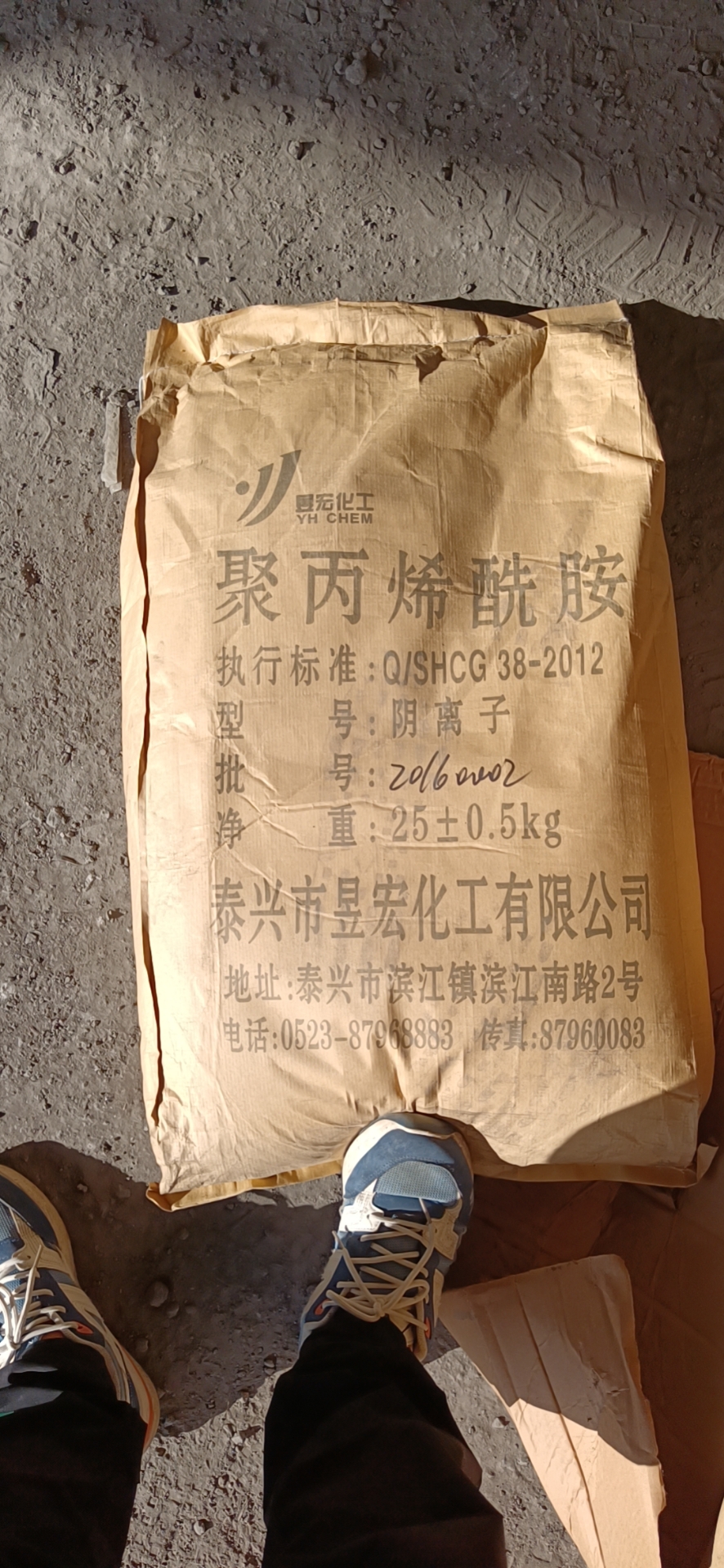 杭州回收聚乙二醇