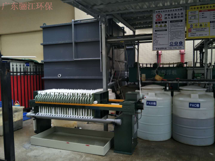 广州染料废水处理工程 欢迎咨询 广东骊江环保科技供应