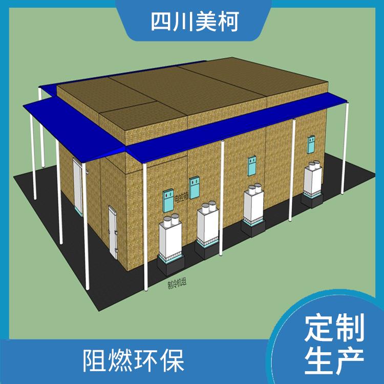 九龙冻库保温板 道孚冻库压缩机建造 造价实惠