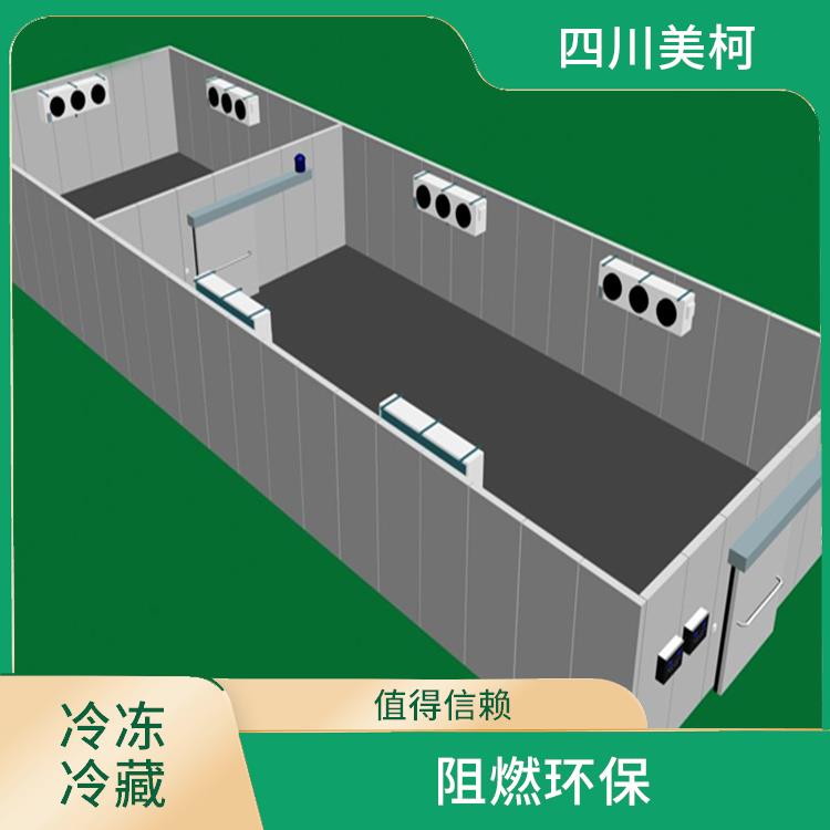 石渠冻库安装 德格农产品冻库安装 选美柯制冷