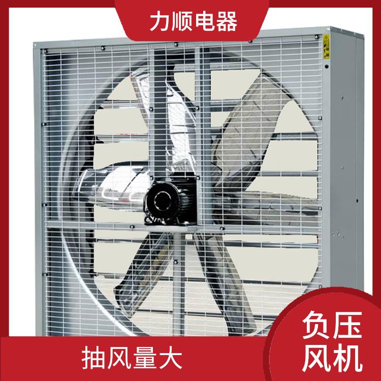 连江县1380负压风机 运行稳定 降温效果明显