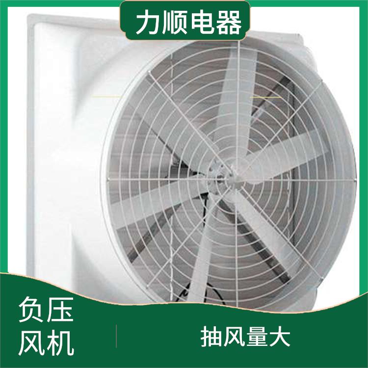 连江县1380负压风机 运行稳定 降温效果明显