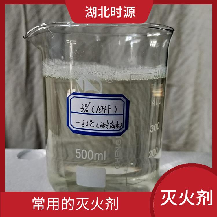 环保型水成膜泡沫灭火剂厂家 常用的灭火剂 能够降低火源温度