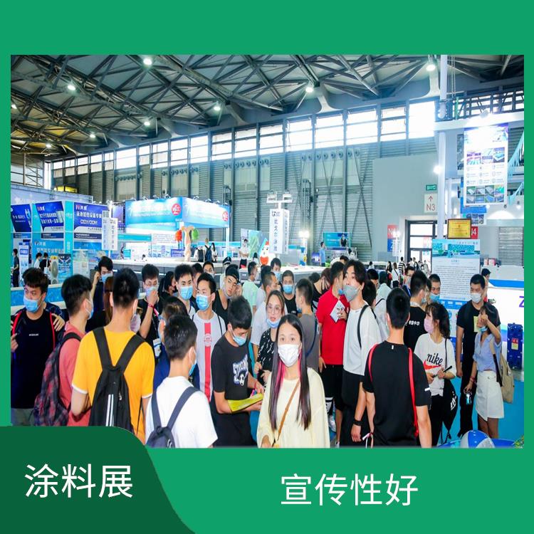 *三十五届上海国际建筑涂料展览会 宣传性好 增加市场竞争力