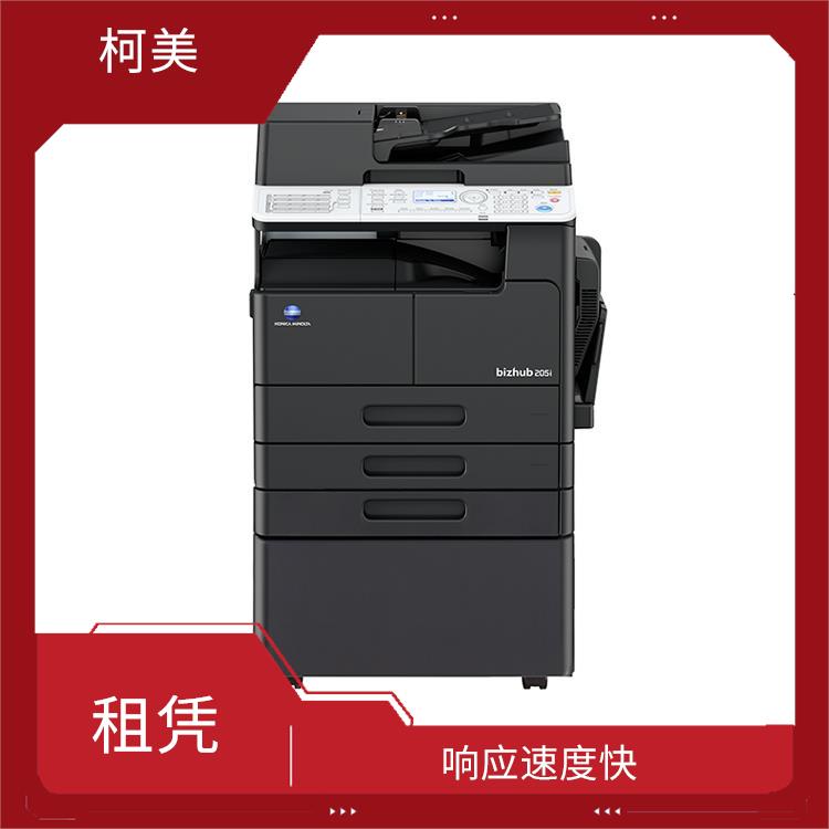 南平打印机加墨 全包服务 多种机型可选