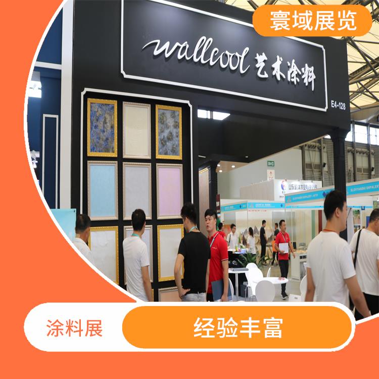 仿石涂料*三十五届上海国际涂料展 宣传性好 增加市场竞争力