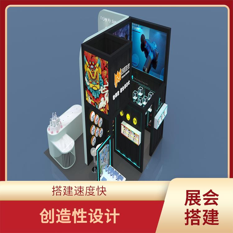 广州礼品展设计 创造性设计 让你的展台设计搭建更加出彩