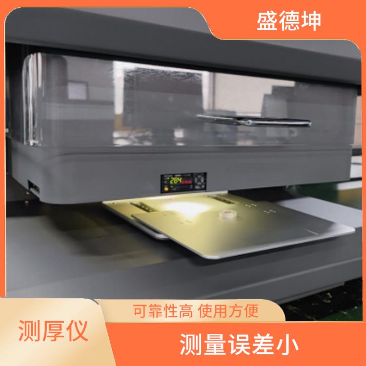 金属镀层分析仪 测量误差小 可靠性高 使用方便