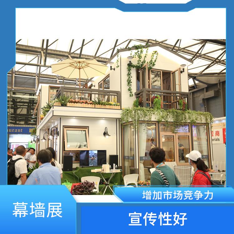 上海门窗型材展中国遮阳展 经验丰富 增加市场竞争力