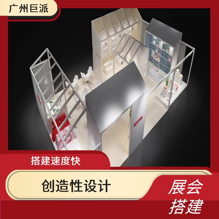 广州礼品展台搭建 创造性设计 让你的展台设计搭建更加出彩