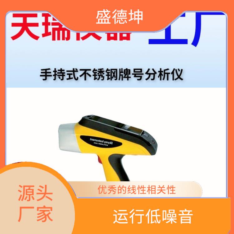 便携式土壤重金属分析仪 重复性好 便于现场测试 流动服务