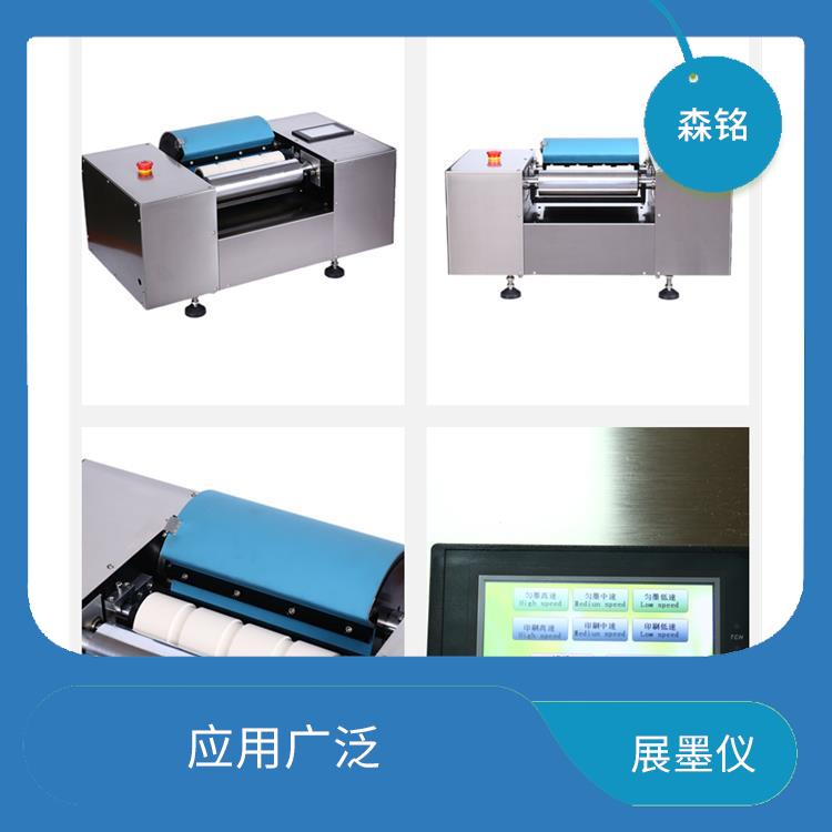 印刷油墨展色仪 灵活性强 测量准确性高