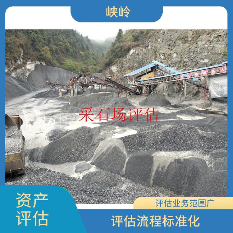 重庆公路桥梁重型机械设备评估政策 收费合理 评估流程标准化