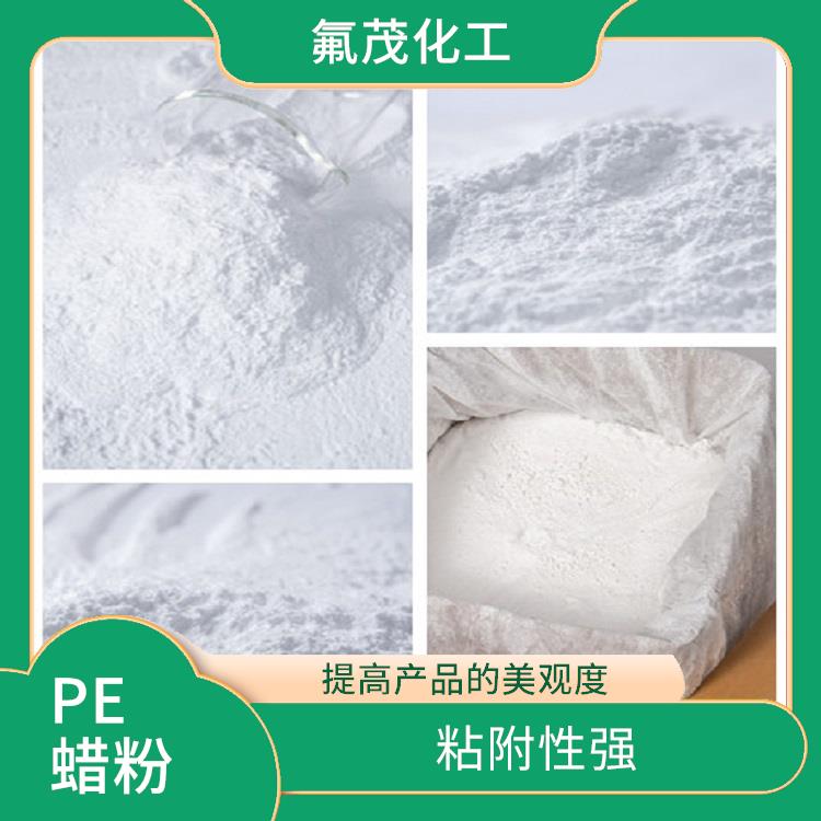 聚乙烯改性蜡现货供应 耐磨性强 较好的延长使用寿命