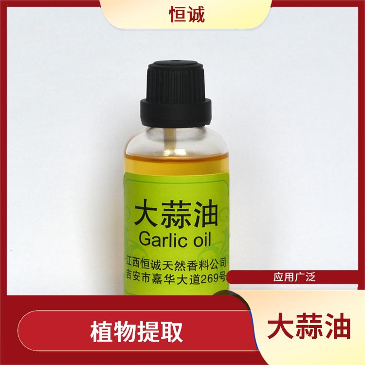 重庆大蒜油 蒸馏萃取 可来料定制