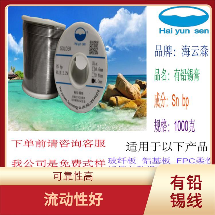 锡丝价格 流动性好 经济实用