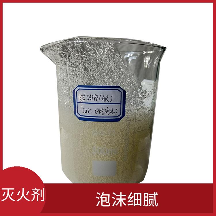 供应抗溶水成膜消防泡沫灭火剂 成膜性能好 能够迅速覆盖火源