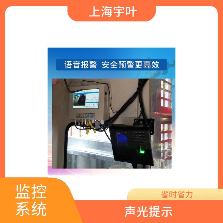 巢湖升降机安全监测 省时省力 参数设定简便快捷