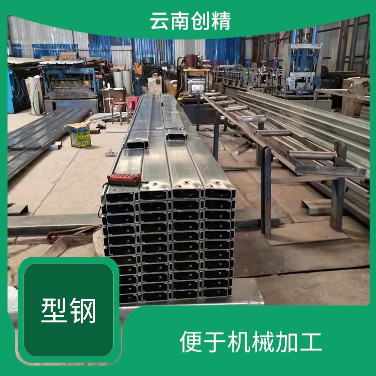 云南C型钢生产厂家 结构强度高 易于拆除和再用