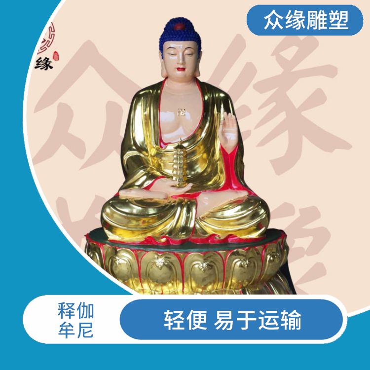 河南如来佛祖佛像批发 外观精美 制作工艺精细