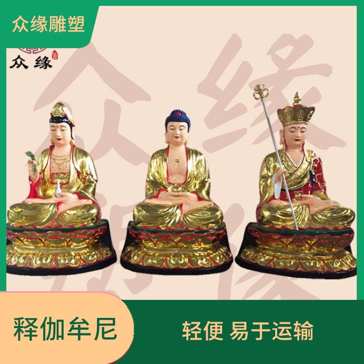 河南如来佛祖佛像批发 外观精美 制作工艺精细