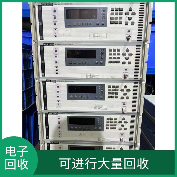 实验室仪器回收 为企业节省开支 快速上门服务