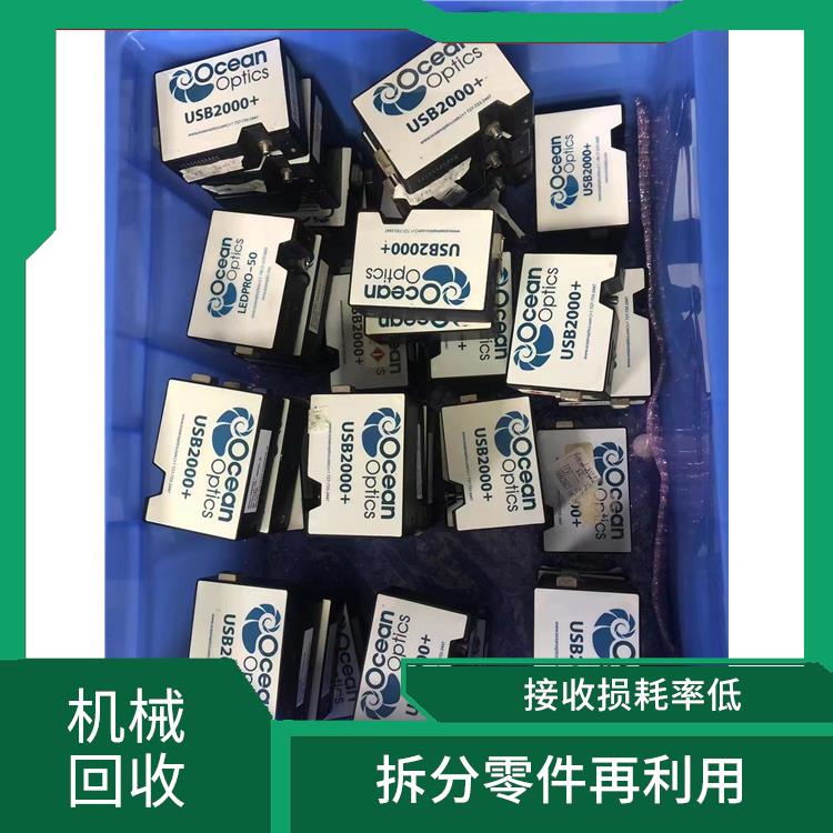 实验室仪器回收 为企业节省开支 快速上门服务