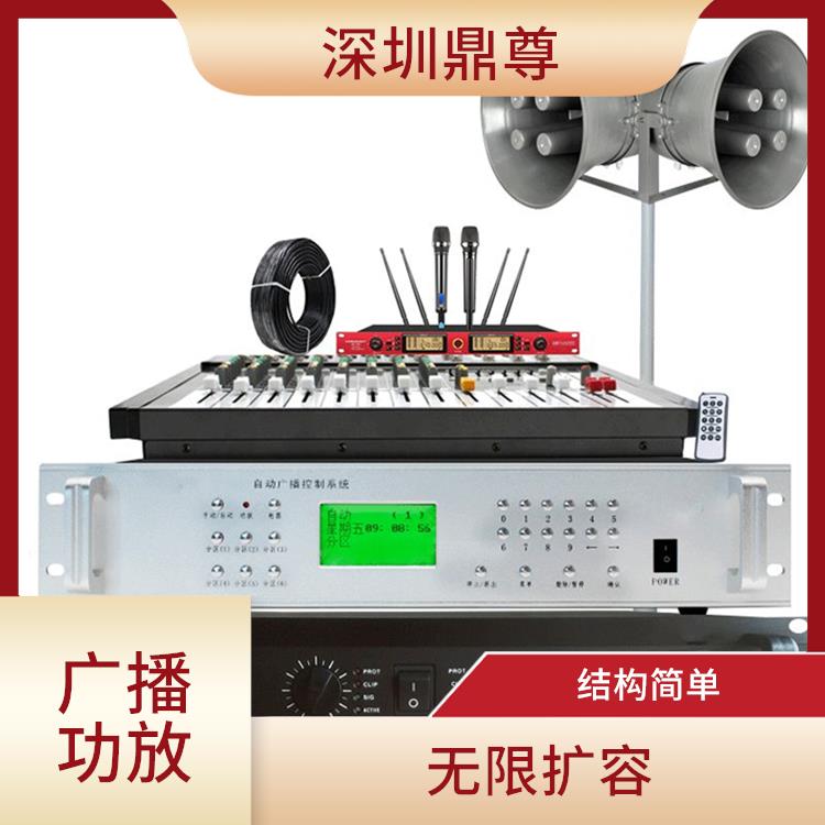 蘇州數(shù)字IP廣播功放 結構簡單 多應用于公共場合